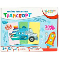 Игра настольная Веселая неразбериха  Транспорт