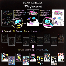 Гравюра-раскраска Космос