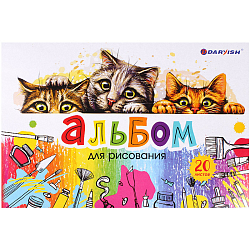 Альбом для рисования 20л на склейке Три кота "Darvish" плотность 100гр/м2  РБ
