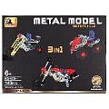 Конструктор 3 в1 "Metal model" 143 дет.