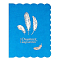 Дневник  школьный 48л. Фигурный край. FEATHERS (Д48-5050) печать фольгой, интегральныя обл.