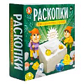 Раскопки "Поиск драгоценных камней" (15 камней)