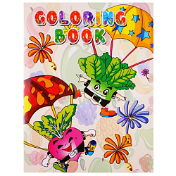 Раскраска  А4 "Овощи и фрукты"