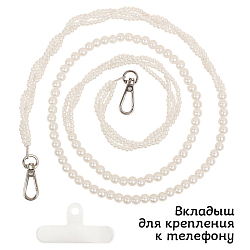 Брелок для телефона