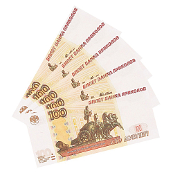 Шуточные деньги 100 дублей