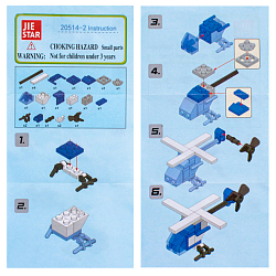 Кружка-конструктор 400мл белая (УЦЕНКА)