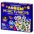Игра настольная "Ловцы монстриков"