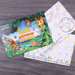 Папка для хранения рисунков ассорти картонная  "Darvish"