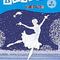 Белый картон, А4, 8 л., "Фигуристка"