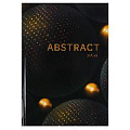 Ежедневник недатированный  А5 128л Abstract ball  обложка глянцевая  ламинация