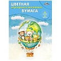 Бумага цветная двухсторонняя мелованная  А4  8л. 8цв. "Малыши на воздушном шаре"