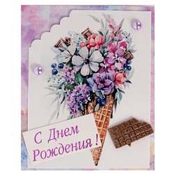 Мини-открытка ручной работы "С днем рождения"