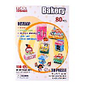 Пазл 3D "Bakery" LK-8866 (80 элементов)