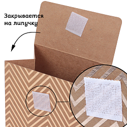 Пакет подарочный 2шт в наборе крафт ассорти 16,2*9,5*6,5 см