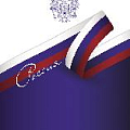 Дневник Российского школьника универсальный, 40 л., твердый переплет, "Триколор"