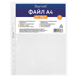 Файл  А4  30мкм