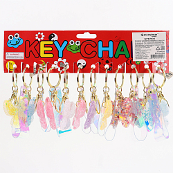 Брелок "Бабочка"