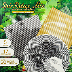 Раскраска-антистресс 213*213мм 18л Экзотические животные