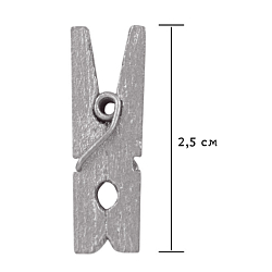 Прищепки декоративные деревянные в наборе 36шт серебристые