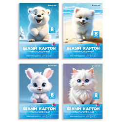 Картон белый  А4  8л. "Darvish" плотность 200г/м2 РБ