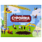 Настольная игра "Строй!ка" (УЦЕНКА)