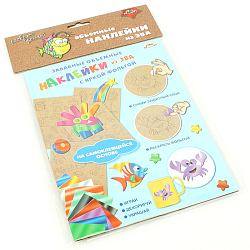 Наклейки объемные из ЭВА "Подводный мир"