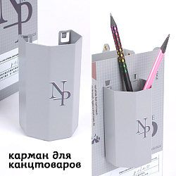 Подставка-органайзер металлическая ассорти