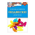 Декоративные подвески "Рыбья косточка"