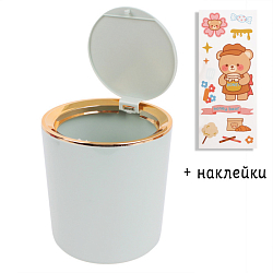 Ёмкость для мусора настольная