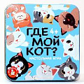 Игра настольная "Пластиковые кубики.Где мой кот?" (жестяная коробочка)