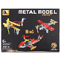 Конструктор 3 в1 "Metal model" 148 дет.
