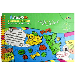 Альбом  из ЭВА с наклейками "Милые щенки" , в ПЭТ-упаковке