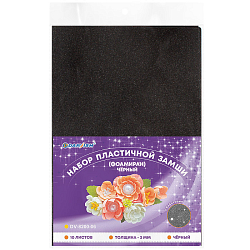 Набор пластичной замши с блёстками чёрная А4 10л (фоамиран)