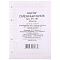 Сменный блок для тетрадей на кольцах  А5 80л. белый