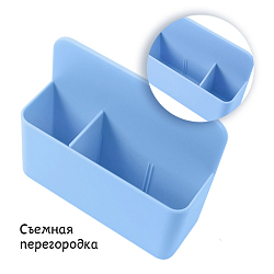 Органайзер магнитный для доски голубой