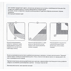 Раскраска-антистресс 213*213мм 18л Экзотические животные