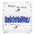 Свечи для торта "Happy birthday" цвет синий