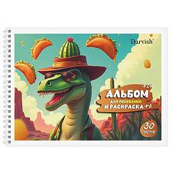 Альбом для рисования 24л + 6л раскраска "Забавный динозавр" на гребне