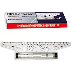 Линейка-рейсшина  22см. металлический ролик
