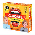 Игра для детей и взрослых "Скажи, если сможешь! Дети против родителей"