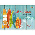Альбом для рисования на гребне, 40 л., А4, обложка из мелованного картона, "Яркий серфинг"