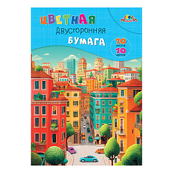 Бумага цветная двухсторонняя  А4 10л.10цв. "Яркий город" в папке