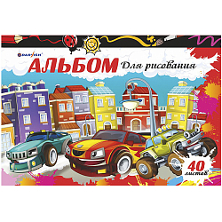 Альбом для рисования 40л на гребне для мальчиков