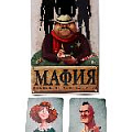 Игра настольная Мафия Комиссар