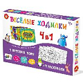 Игра настольная ходилка "Весёлые ходилки 4 в 1"