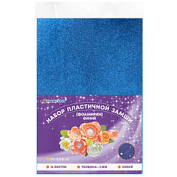 Набор пластичной замши с блёстками синяя А4 10л (фоамиран)