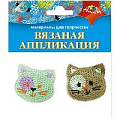 Фигурки "Вязаная аппликация", "Котята", 2 шт.