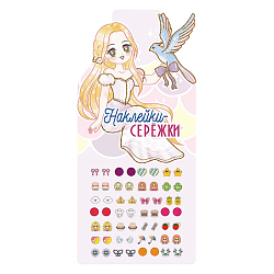 Наклейки-серёжки 115*240мм