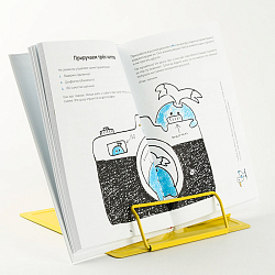 Подставка для книг металлическая ассорти
