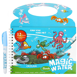 Раскраска  водная с маркером Океан